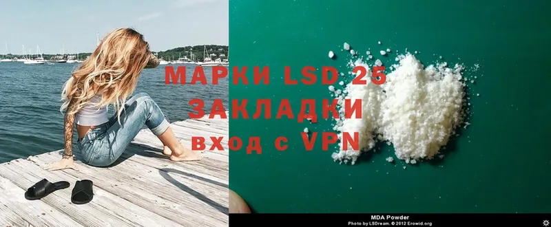 купить наркоту  Азов  LSD-25 экстази ecstasy 