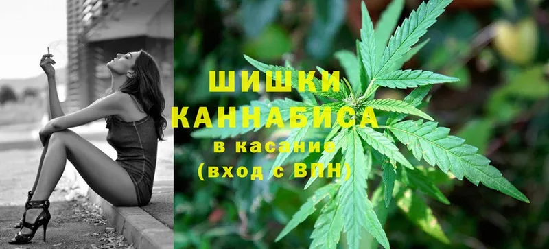 Шишки марихуана White Widow  наркошоп  Азов 